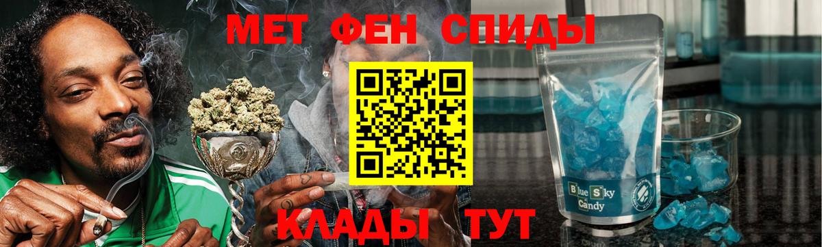 АМФ VHQ  сайты даркнета телеграм  Курчалой  Вход с VPN  АМФЕТАМИН 