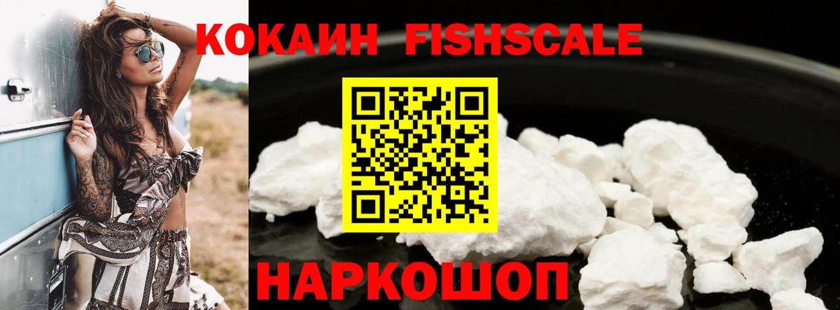 Кокаин Перу Курчалой