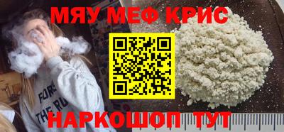 эйфоретик Ипатово
