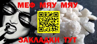 эйфоретик Ипатово