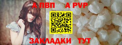 эйфоретик Ипатово