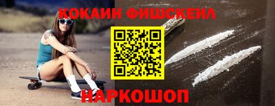 гашишное масло Изобильный