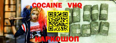 гашишное масло Изобильный