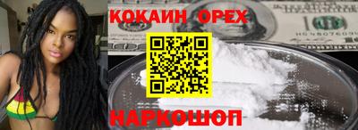 гашишное масло Изобильный
