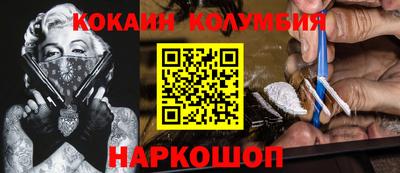 эйфоретик Ипатово