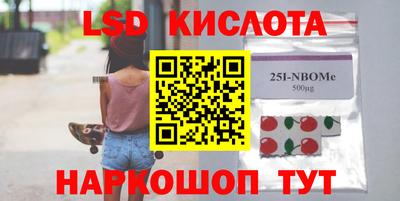 гашишное масло Изобильный