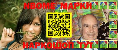эйфоретик Ипатово