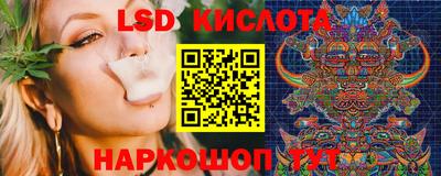 эйфоретик Ипатово