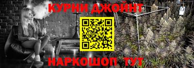 эйфоретик Ипатово