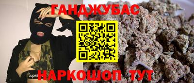 эйфоретик Ипатово