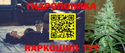 эйфоретик Ипатово