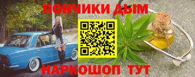 гашишное масло Изобильный