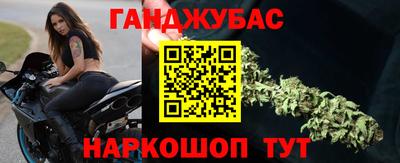 гашишное масло Изобильный