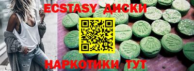гашишное масло Изобильный