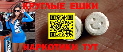 эйфоретик Ипатово
