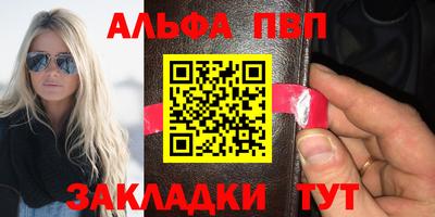 эйфоретик Ипатово