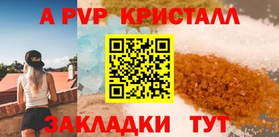 эйфоретик Ипатово