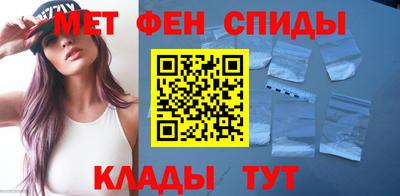 эйфоретик Ипатово