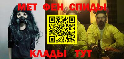 эйфоретик Ипатово