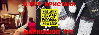 эйфоретик Ипатово