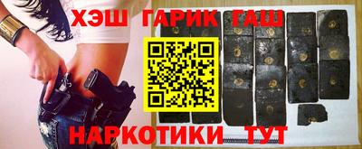 гашишное масло Изобильный