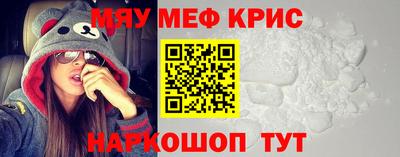 эйфоретик Ипатово