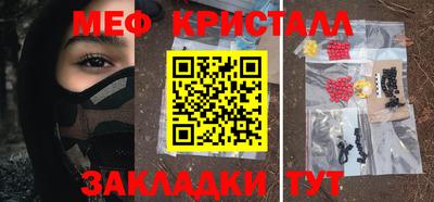 дживик Ирбит