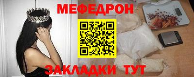 эйфоретик Ипатово