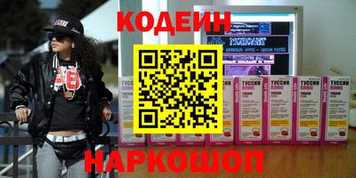 эйфоретик Ипатово
