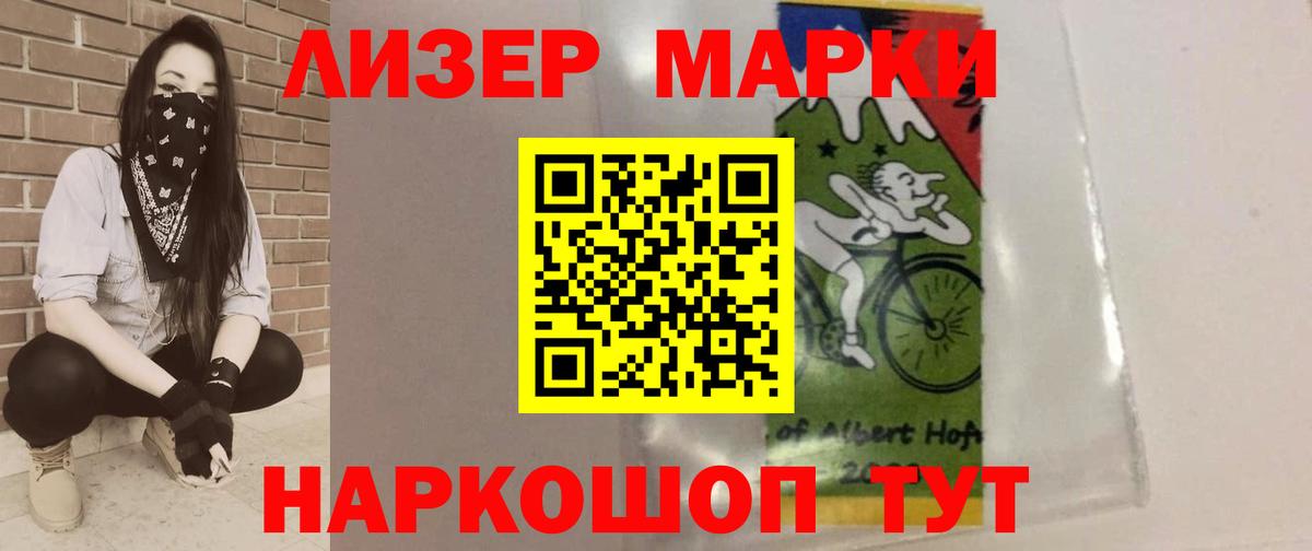 Курчалой  ЛСД экстази кислота  Вход с VPN 