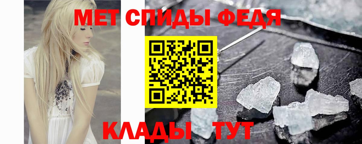 Курчалой  МЕТАМФЕТАМИН витя  Вход с VPN  МЕТАМФЕТАМИН витя 