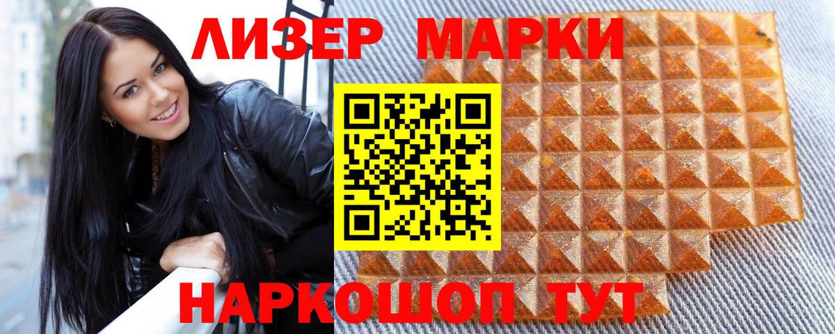 продажа наркотиков  Вход с VPN  Курчалой  Марки N-bome 1500мкг 