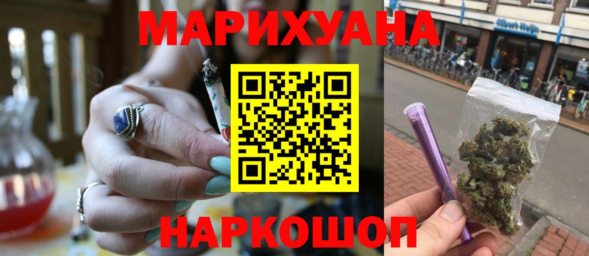 Марихуана гибрид  Бошки марихуана индика  Курчалой  Вход с VPN 