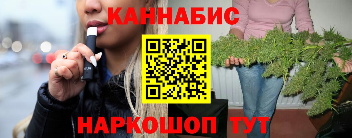 МАРИХУАНА LSD WEED Курчалой